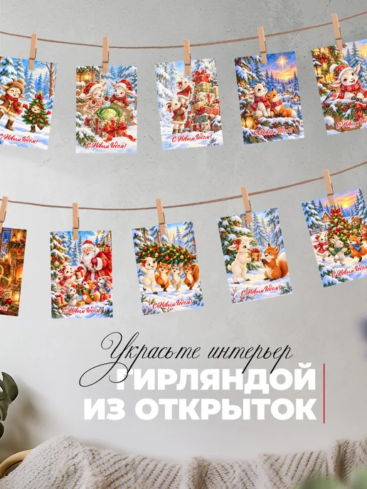 История открыток Открытки новый год 2027 Коза Символ года, голубой, фото 5