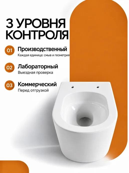 АкваЭлит Унитаз подвесной безободковый «Сорренто» смыв Торнадо,фарфор, белый, фото 7