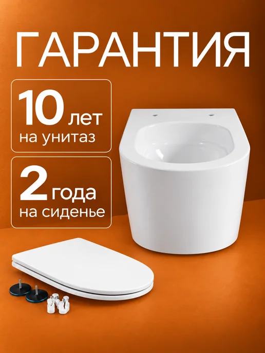 АкваЭлит Унитаз подвесной безободковый «Сорренто» смыв Торнадо,фарфор, белый, фото 8