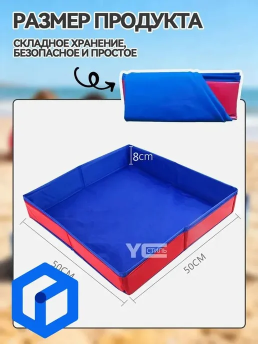 Детская песочница для лепки 50×50×8 см, оксфорд, 50x50x8 см, фото 2