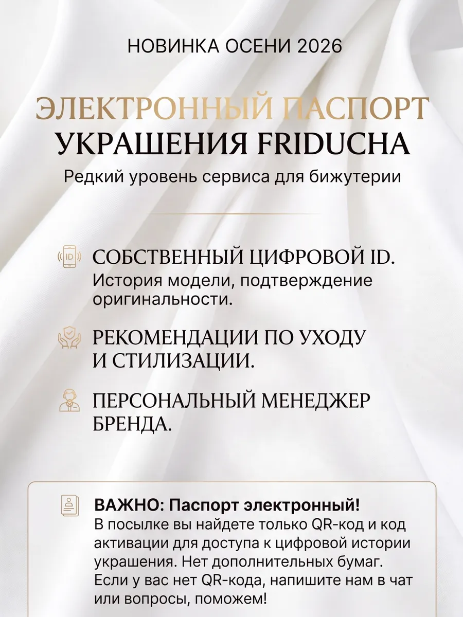 Серьги Роза серебристые, родий, английский замок