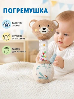 Погремушка мягкая с шариками