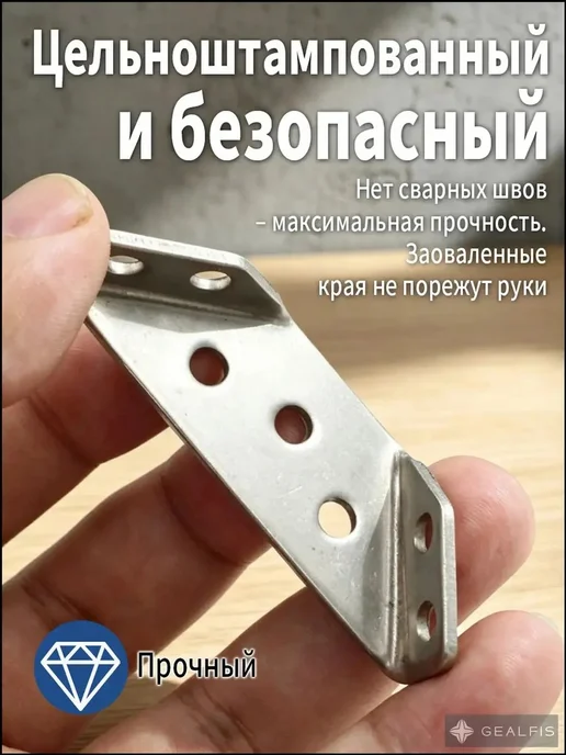 Уголок мебельный 6.5см, вариант, фото 6