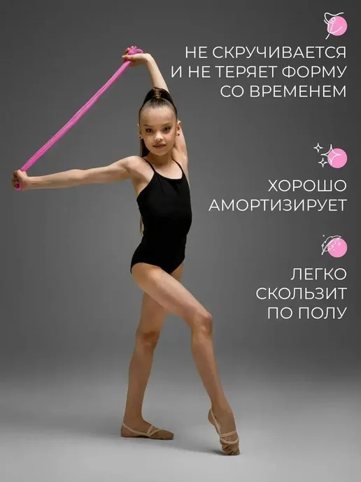 Скакалка для художественной гимнастики, 3 метра розовый, 3 м, фото 2