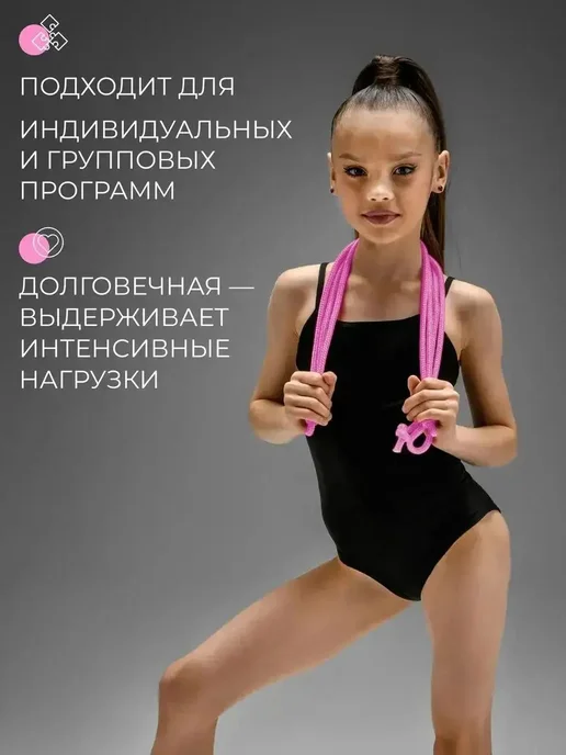 Скакалка для художественной гимнастики, 3 метра розовый, 3 м, фото 3
