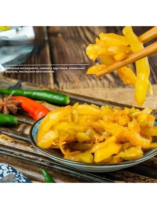 Zenso-Традиционные солёные овощи натуральный продукт, готовы, вариант, фото 2