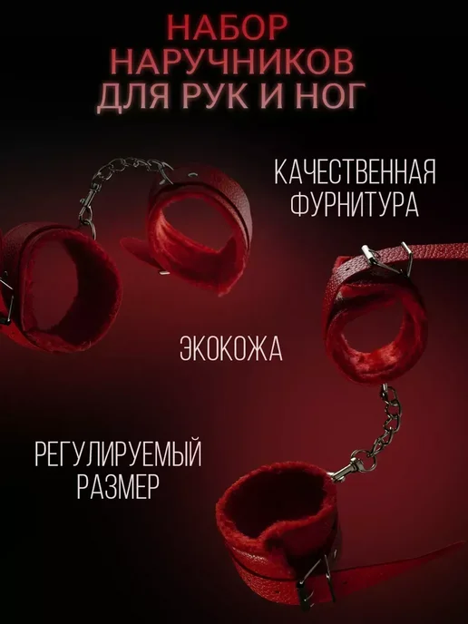 БДСМ комплект секс БДСМ комплект секс игрушки с картами 18+, 30 шт, фото 3