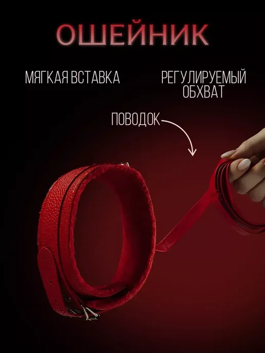 БДСМ комплект секс БДСМ комплект секс игрушки с картами 18+, 30 шт, фото 4