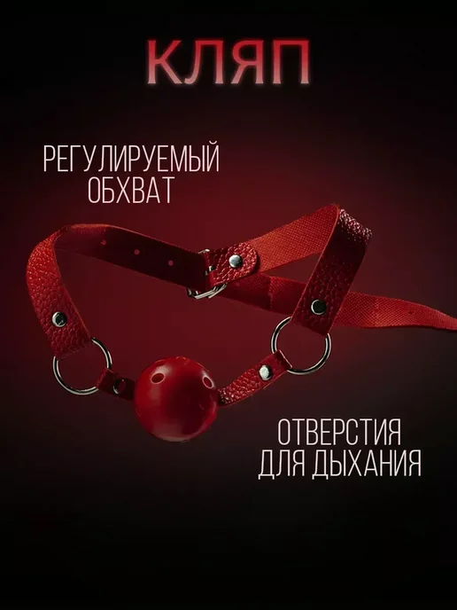 БДСМ комплект секс БДСМ комплект секс игрушки с картами 18+, 30 шт, фото 5