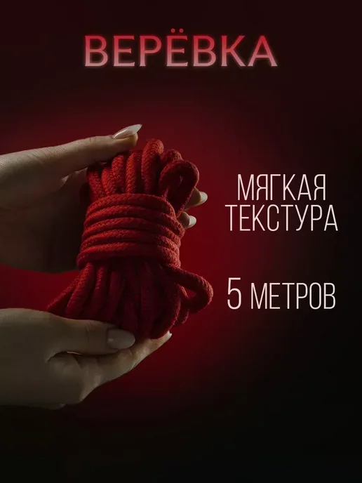 БДСМ комплект секс БДСМ комплект секс игрушки с картами 18+, 30 шт, фото 7