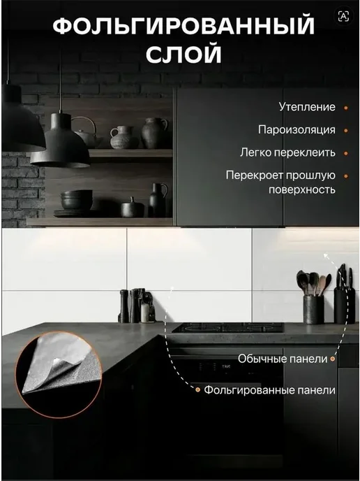 Алюминиевые плиты для стен 30×30 см, 10 шт, 30x30 см, 10 шт, фото 3