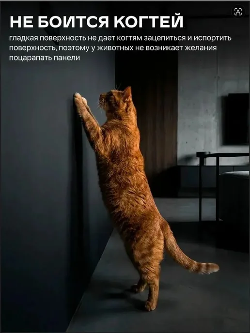 Алюминиевые плиты для стен 30×30 см, 10 шт, 30x30 см, 10 шт, фото 4