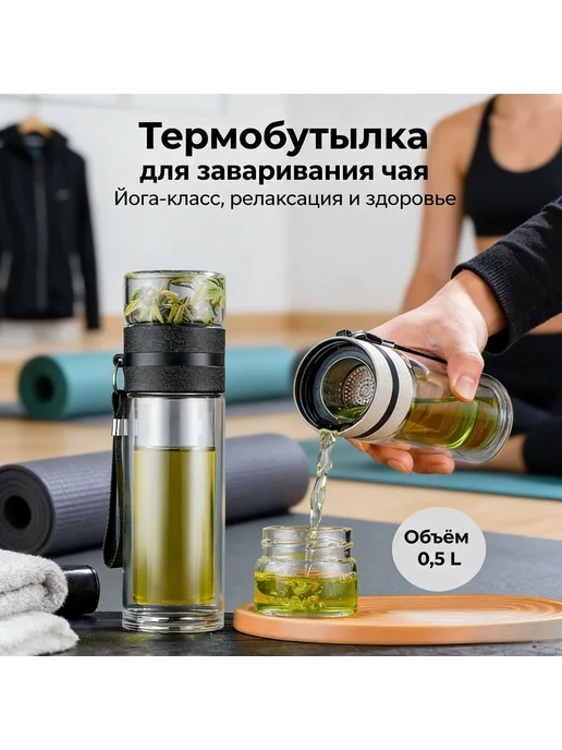 Термокружка 0.5 л, хаки, 500 мл