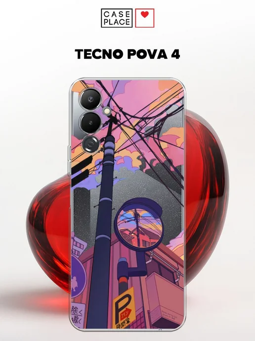 Чехол Tecno Pova 4 силикон закат небо отражение, вариант