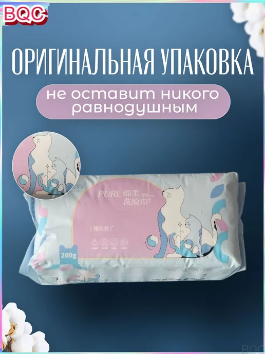 Бумажные полотенца листовые, 70 шт, 70 шт, фото 3