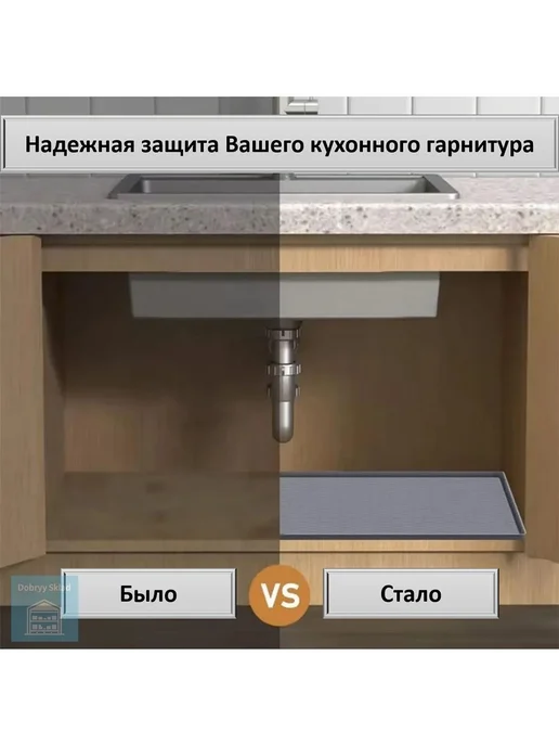 Наполнение для кухонного модуля 85×56 см, серый, серый, фото 3