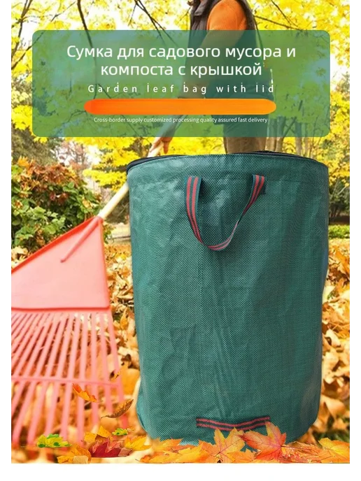 Садовый компостер 200 л, Ø56 см, высота 80 см, 200 л, фото 2