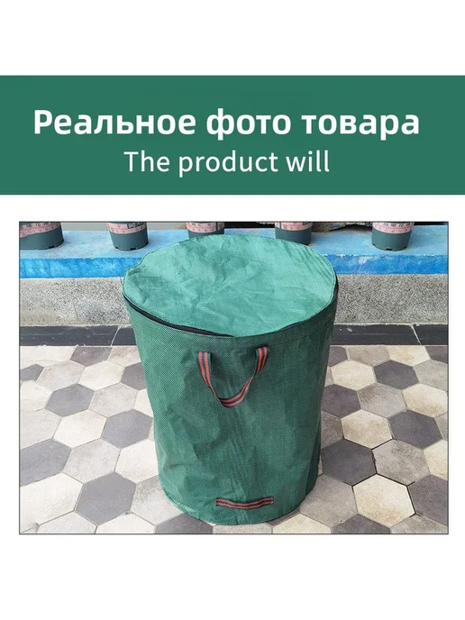Садовый компостер 200 л, Ø56 см, высота 80 см, 200 л, фото 7