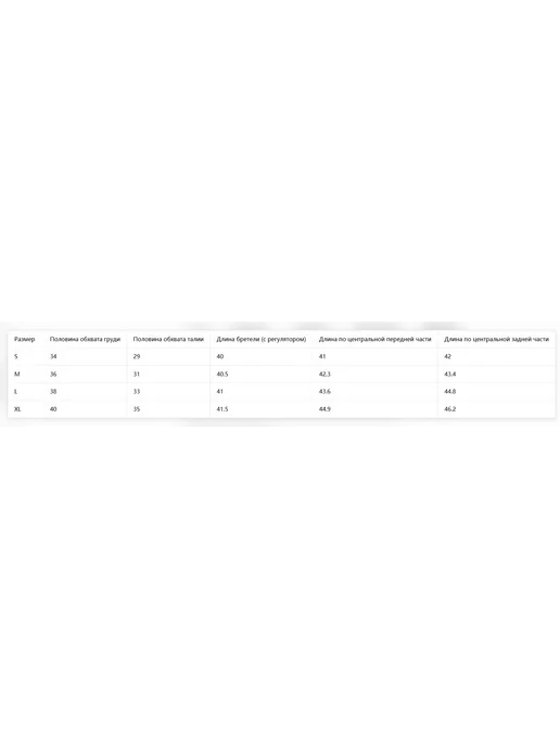 Боди женское Massimo Dutti с кружевом, чёрное, черный, фото 5