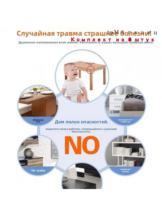 Защитные L-образные уголки из ABS-пластика, 4 шт, 4 шт, фото 2