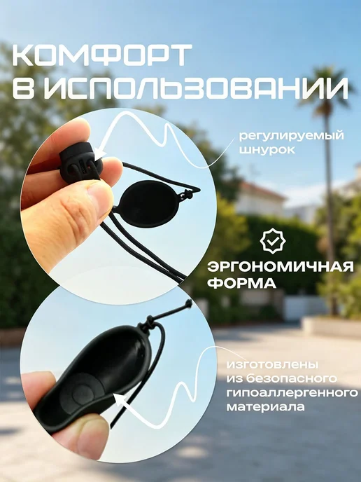 Очки для солярия женские из силикона, черные, 1 шт, 1 шт, фото 3