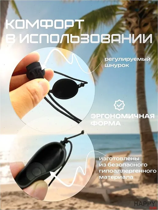 Очки для солярия женские из силикона, черные, 1 шт, 1 шт, фото 7