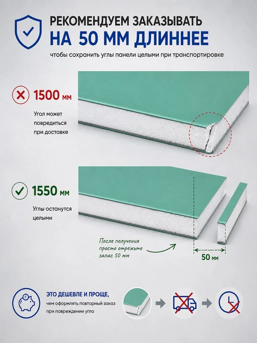 Откосы ПВХ для окон 100×800 мм, 3 шт, толщина 10 мм, 100x800 мм, 3 шт, фото 6