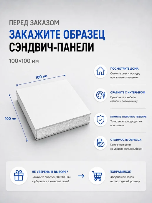 Откосы ПВХ для окон 100×800 мм, 3 шт, толщина 10 мм, 100x800 мм, 3 шт, фото 7