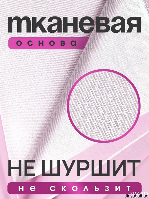 Медицинская клеенка непромокаемая 140×100 см, 140x100 см, фото 4