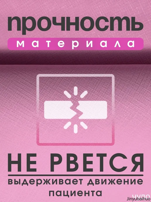Медицинская клеенка непромокаемая 140×100 см, 140x100 см, фото 6