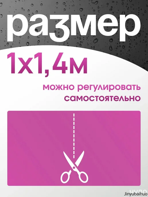 Медицинская клеенка непромокаемая 140×100 см, 140x100 см, фото 7