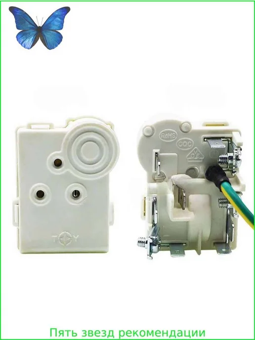 Пускатель компрессора ZHB60-120P15C с реле PTC, вариант, фото 3