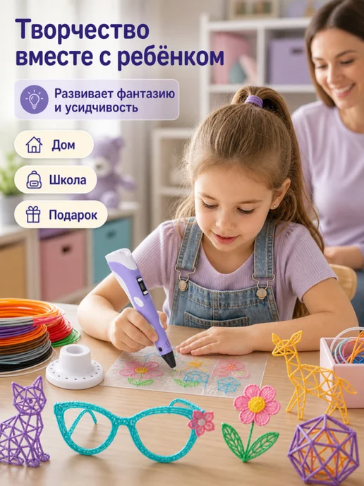 3D-ручка фиолетовая, PLA, 12 цветов, с дисплеем, 12 цв., фото 3