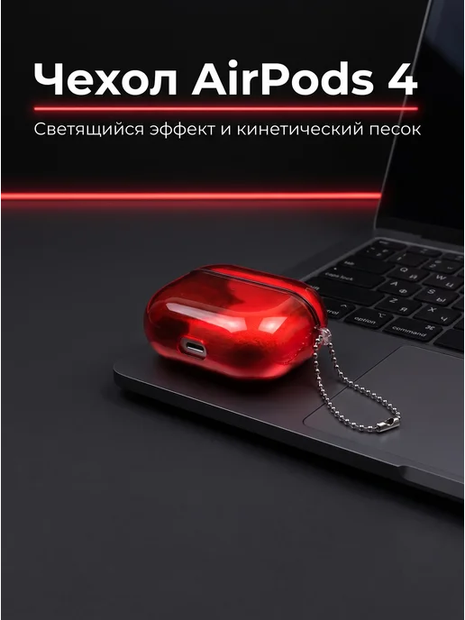 Чехол AirPods 4, черный