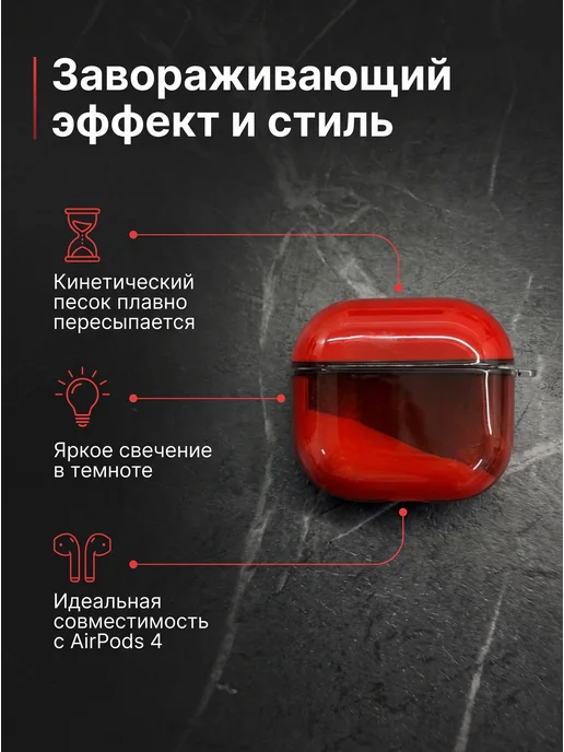 Чехол AirPods 4, черный, фото 4
