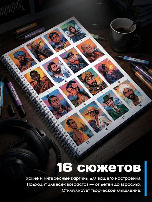 КубиГраф Раскраска картины по номерам большая, вариант, фото 2