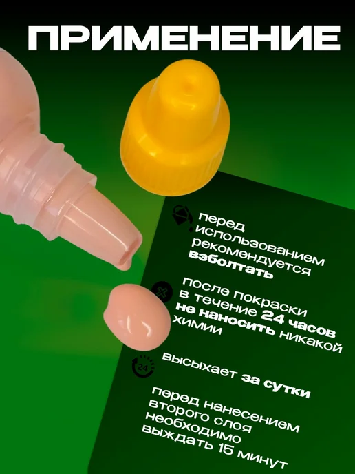 Краска акриловая под кисть Телесный розовый, розовый, фото 2