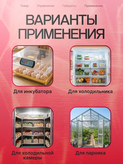 Регулятор температуры и влажности STC-3028, 220V, вариант, фото 5