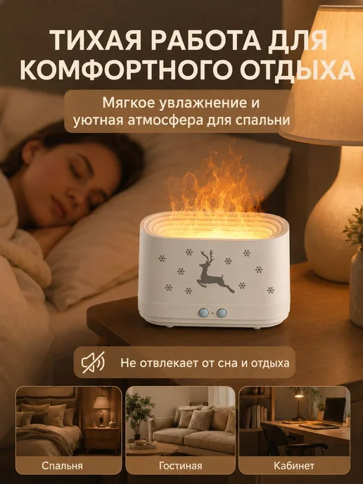 Увлажнитель воздуха 01a074e3ec71769c85fd28b3481d348b, белый, белый, фото 8