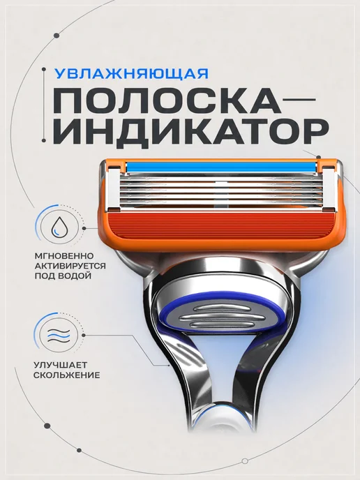Кассеты для бритья мужские, 5 лезвий, 4 шт, 4 шт, фото 4