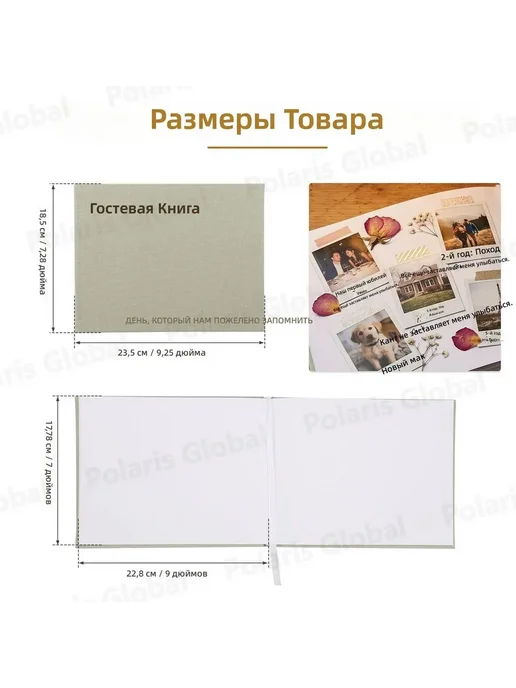 Гостевая книга A4, 100 страниц, вариант, фото 3