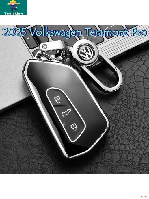 Чехол для брелка Volkswagen Teramont Pro, 1 шт, 1 шт