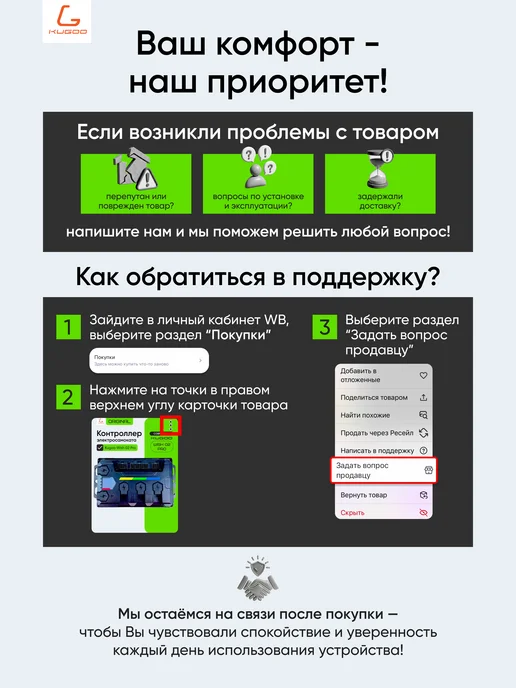 KUGOO Контроллер к электросамокату Max Speed, черный, фото 5