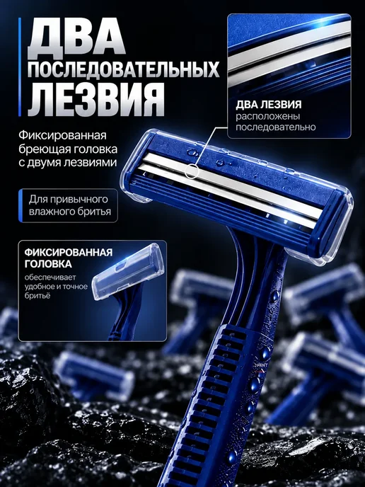 Чинури Станки для бритья мужские, синий, фото 4