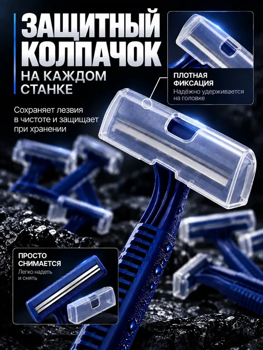 Чинури Станки для бритья мужские, синий, фото 5