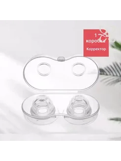 Силиконовый корректор для сосков ручной