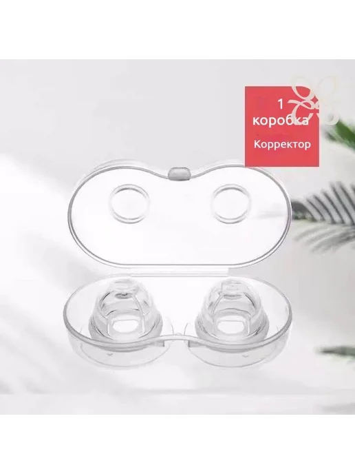 Силиконовый корректор для сосков ручной, вариант