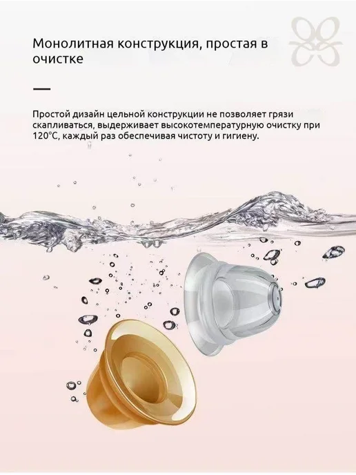 Силиконовый корректор для сосков ручной, вариант, фото 4