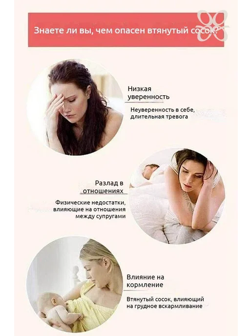 Силиконовый корректор для сосков ручной, вариант, фото 6