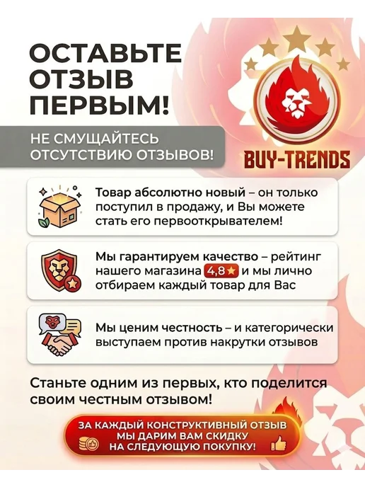 Сноуборд детский "Цикл" пластиковый с жесткими креплениями, жесткими, фото 3